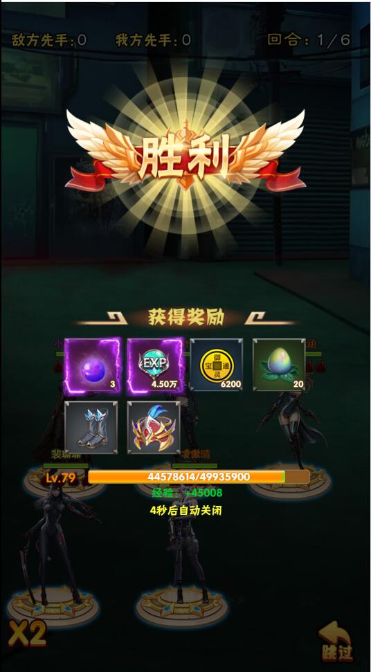 三网H5卡牌游戏【镇魂街H5】最新整理Win半手工服务端+GM授权后台