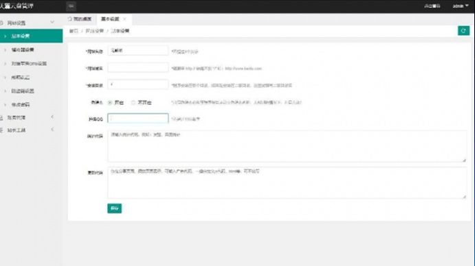 【某翼云解析】在线网盘解析程序支持图片+视频+歌曲+压缩包直链在线下载