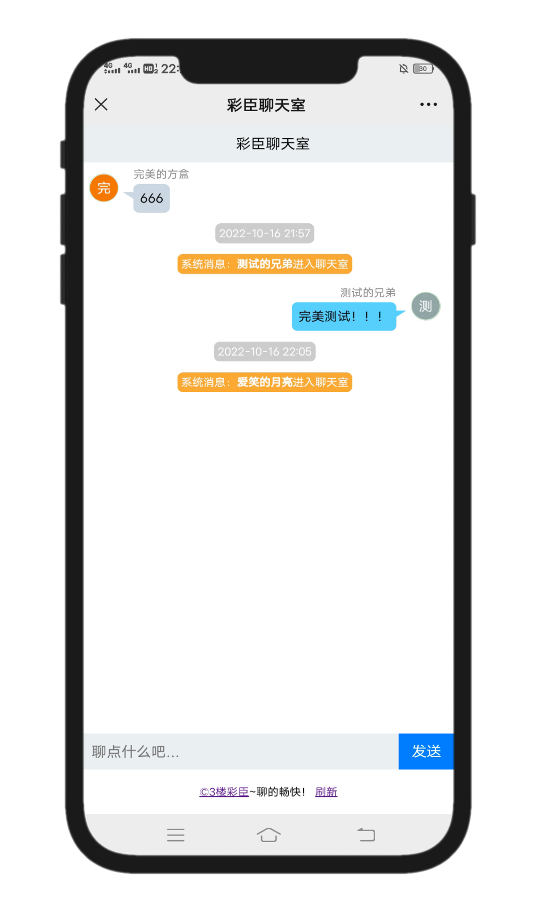 php+txt轻型聊天室源码(支持自定义昵称)