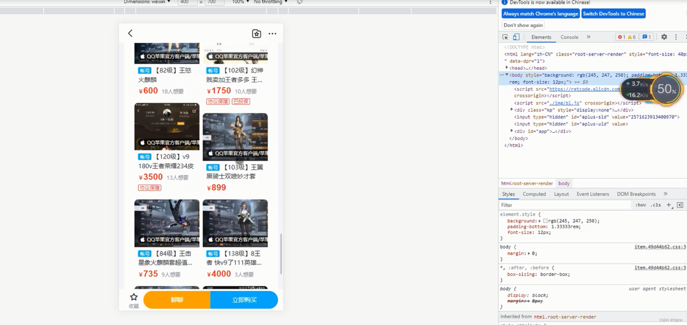 最新转转交易猫闲鱼后台源码+带视频教程亲测