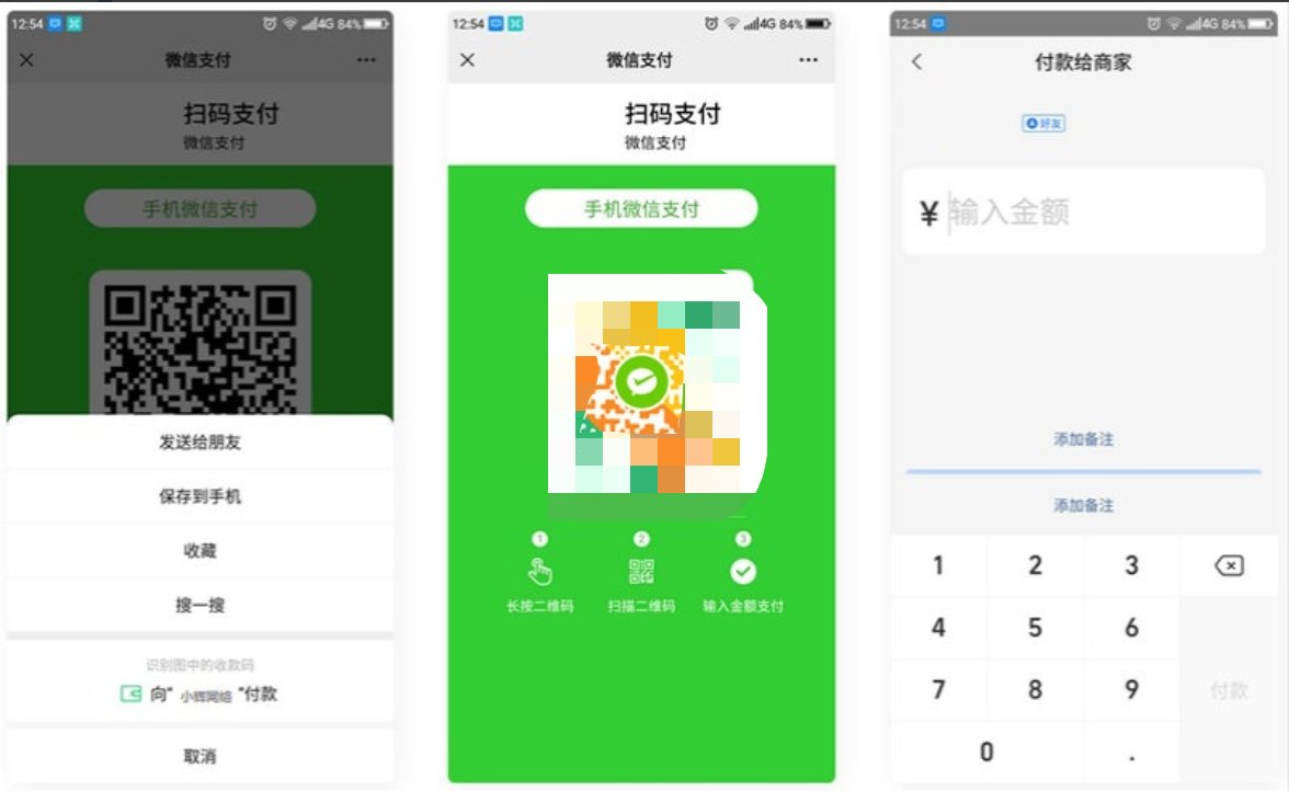 2022最新微信支付宝QQ三合一支付生成源码,全新UI设计美观!