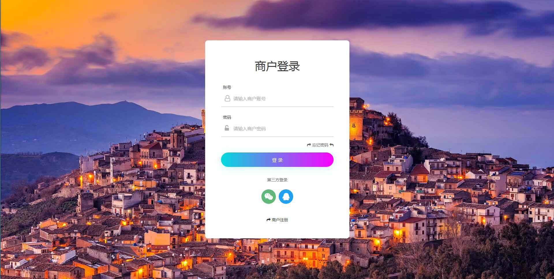 个人免签支付系统,码支付源码,带监听安卓APP