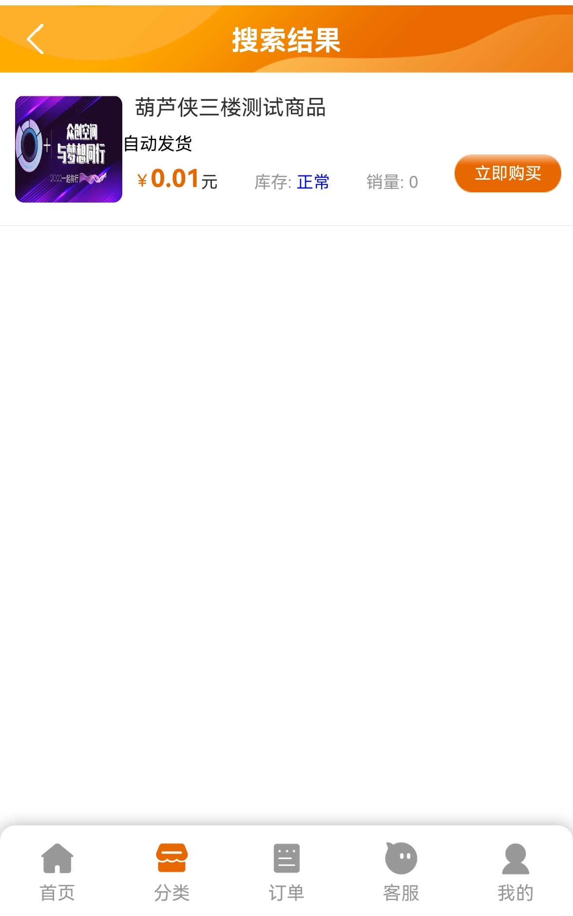 彩虹7.0免授权防扒站+绕过支付+刷订单插件全套配置源码