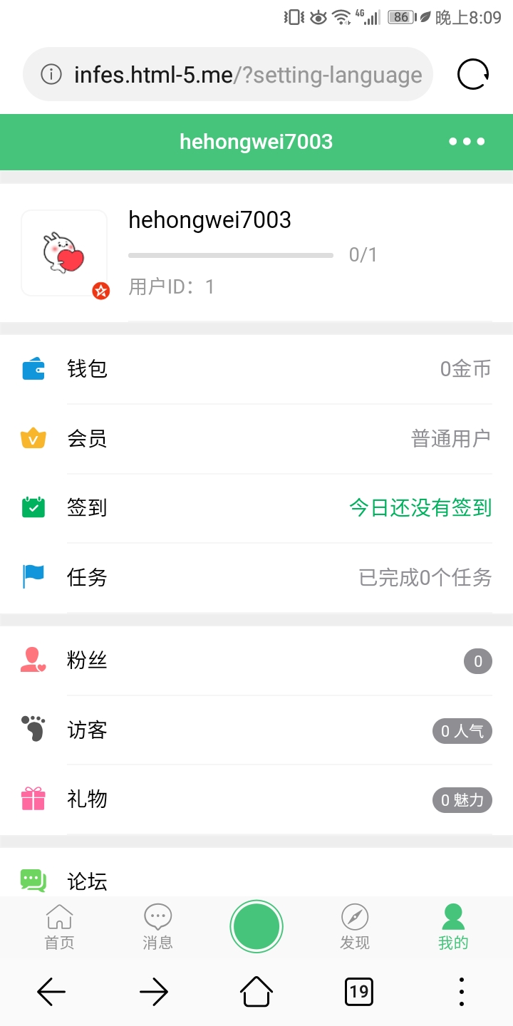 LightSNS1.6.60主题p解版（WordPress主题）