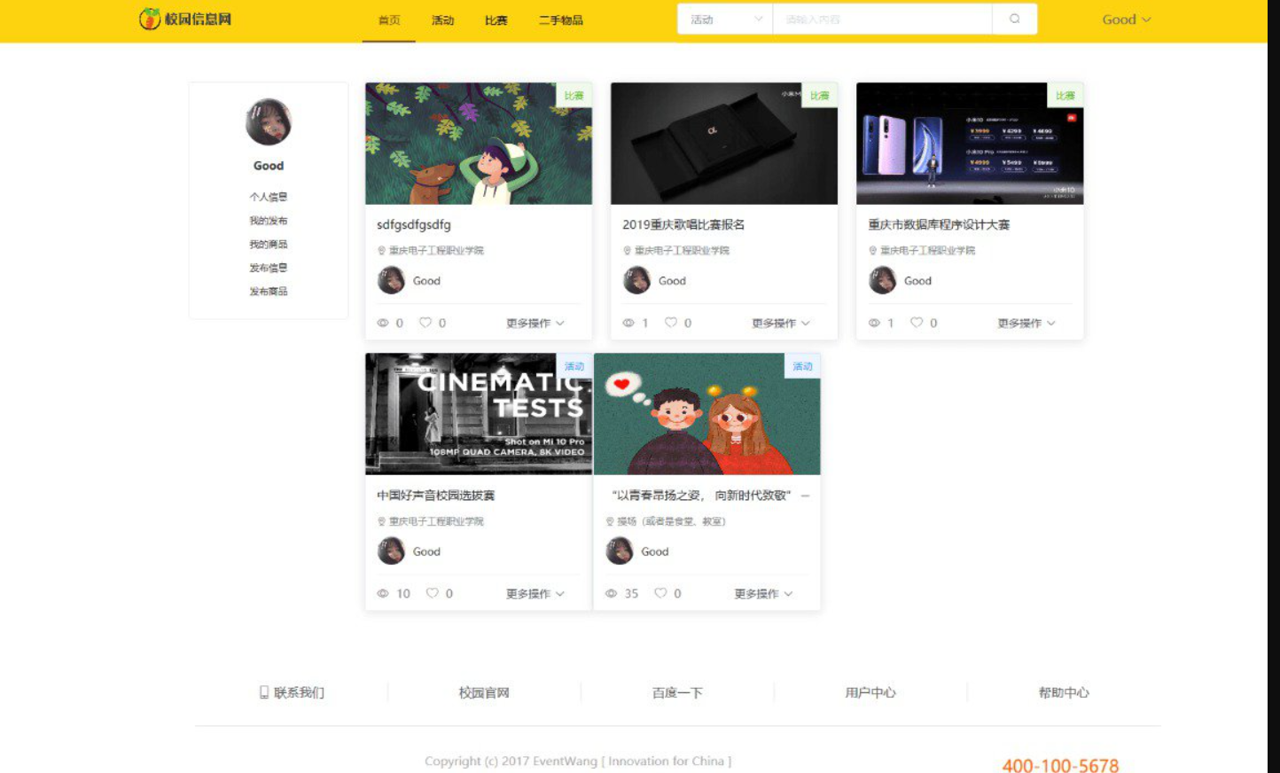 大学生作业价值1000元的毕业设计网源码