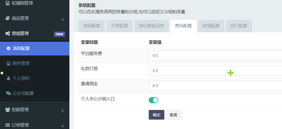 全网首发 价值15980元的游戏陪玩系统 语音聊天系统商业版源码 附教程