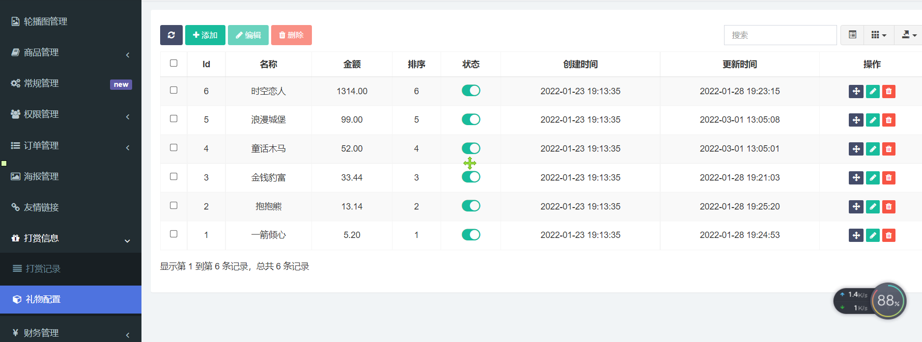 全网首发 价值15980元的游戏陪玩系统 语音聊天系统商业版源码 附教程