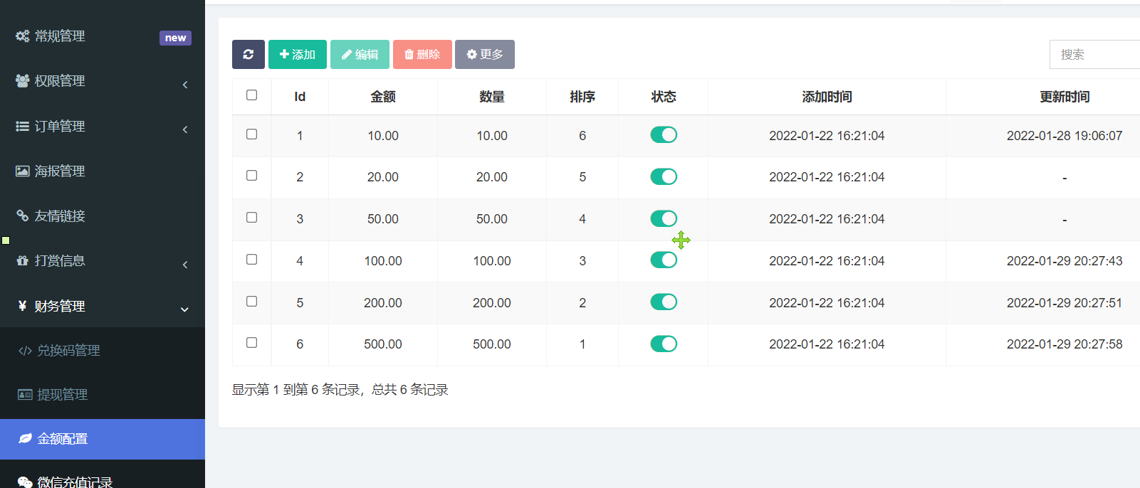 全网首发 价值15980元的游戏陪玩系统 语音聊天系统商业版源码 附教程