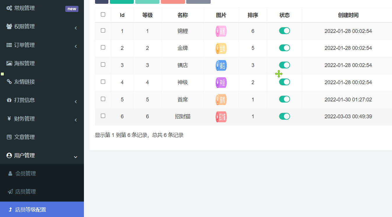 全网首发 价值15980元的游戏陪玩系统 语音聊天系统商业版源码 附教程