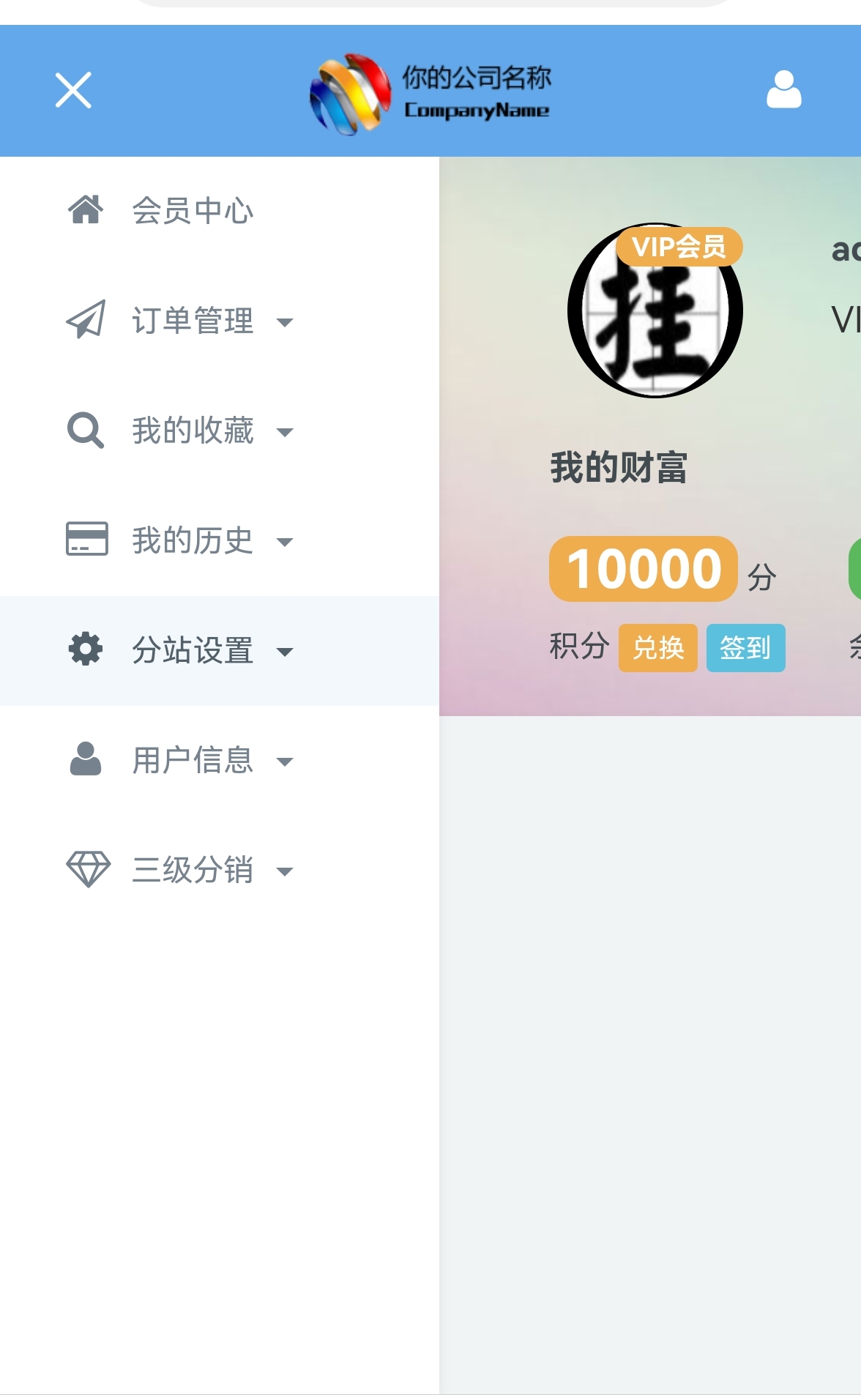 发货100虚拟商品自动发货系统(含APP小程序)是一套功能强大的虚拟商品自动发货系统