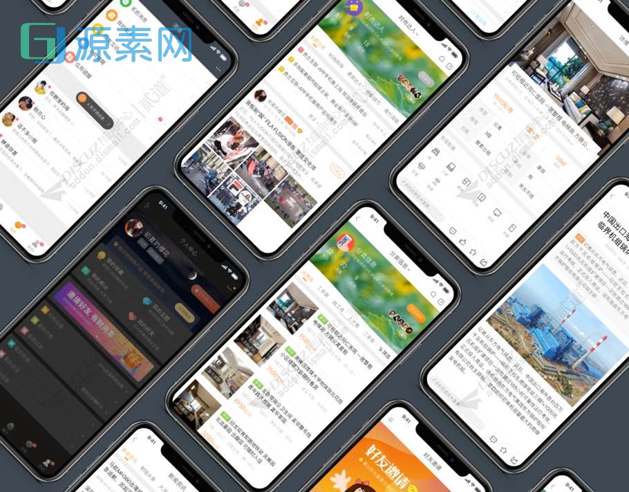 价值1580元的Discuz贵古互联模板破解源码