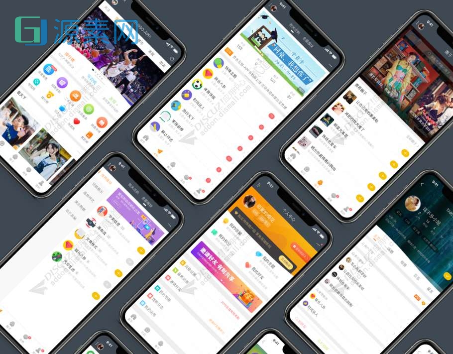 价值1580元的Discuz贵古互联模板破解源码