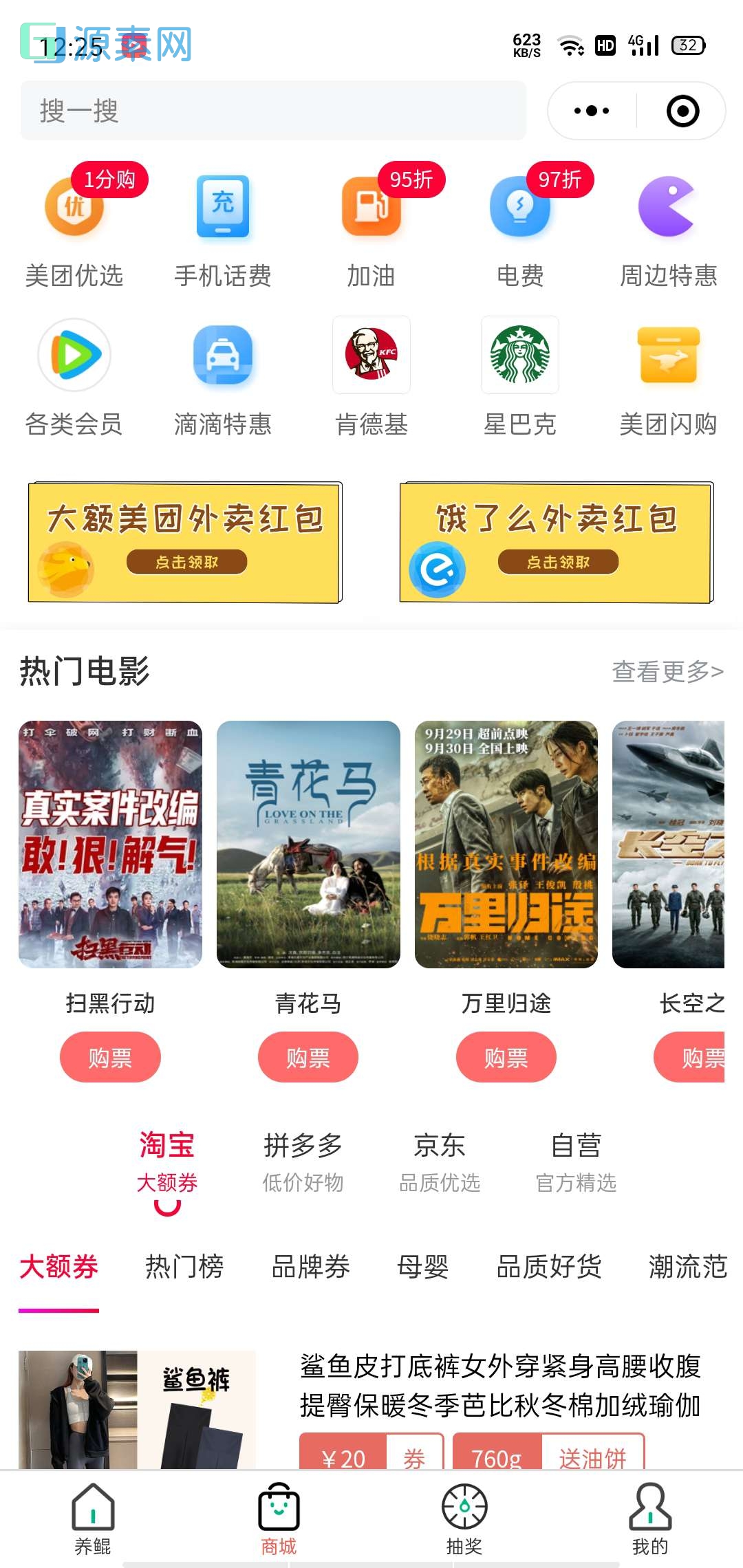 3.3.1版本养鸡农场小程序源码下载