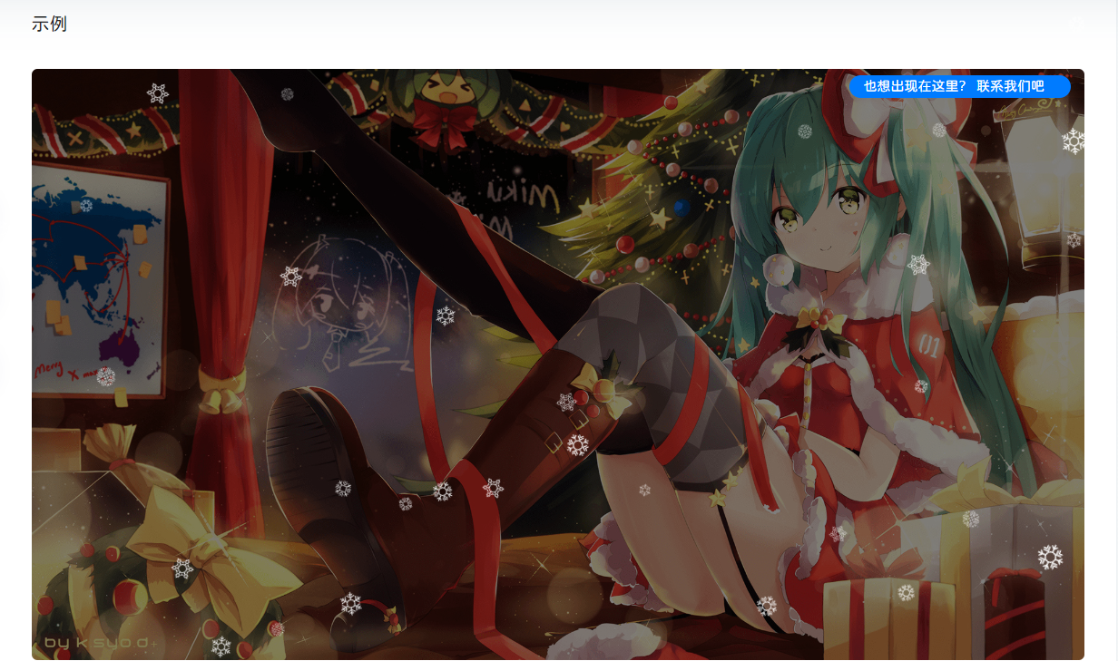 7b2教程-创意广告位