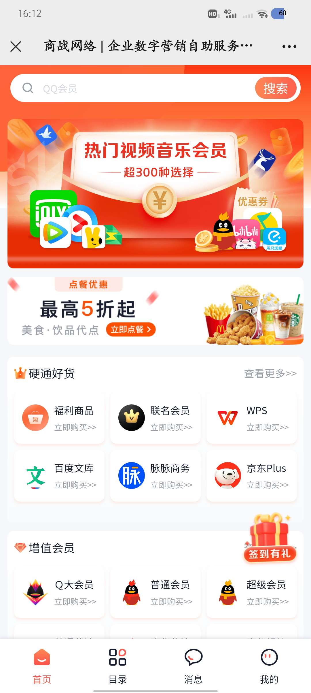 这个是什么系统，哪位大神知道