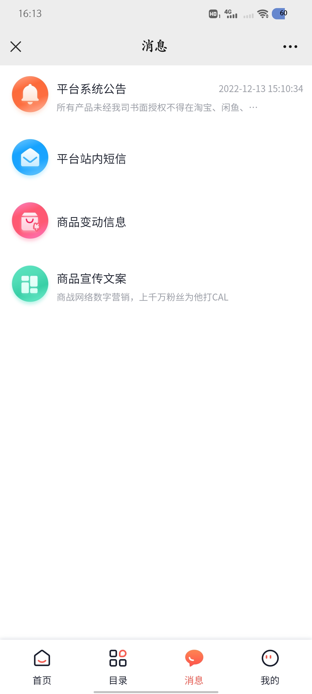 这个是什么系统，哪位大神知道