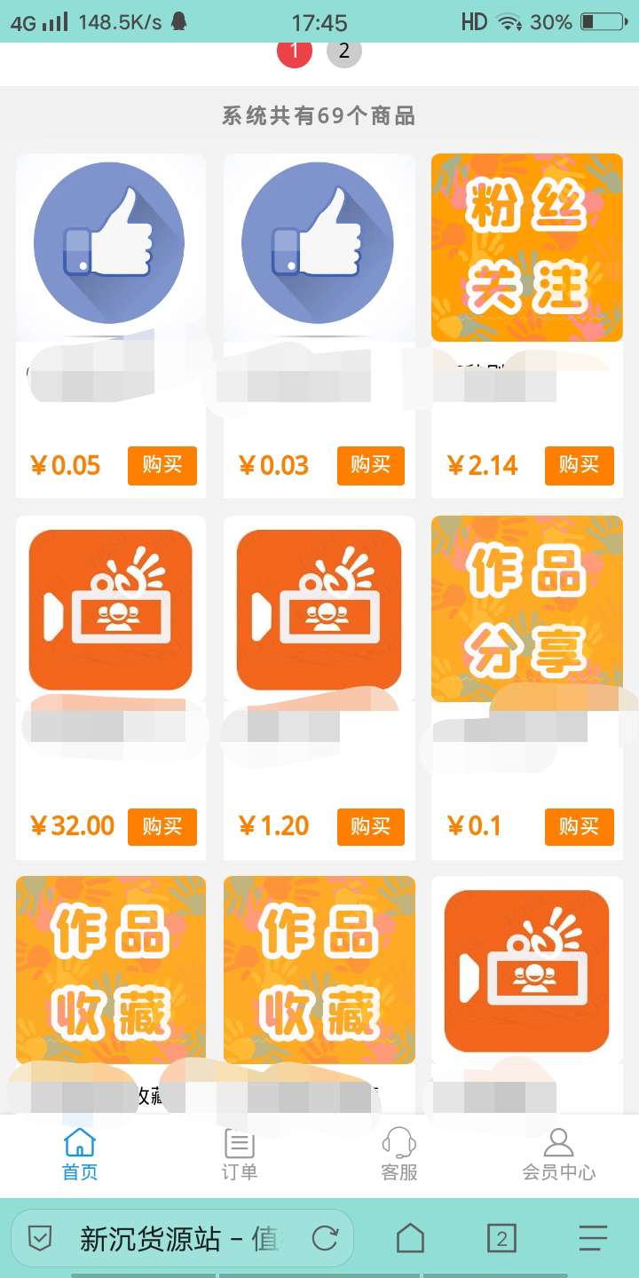 彩虹云商城程序源码官方免授权最新版