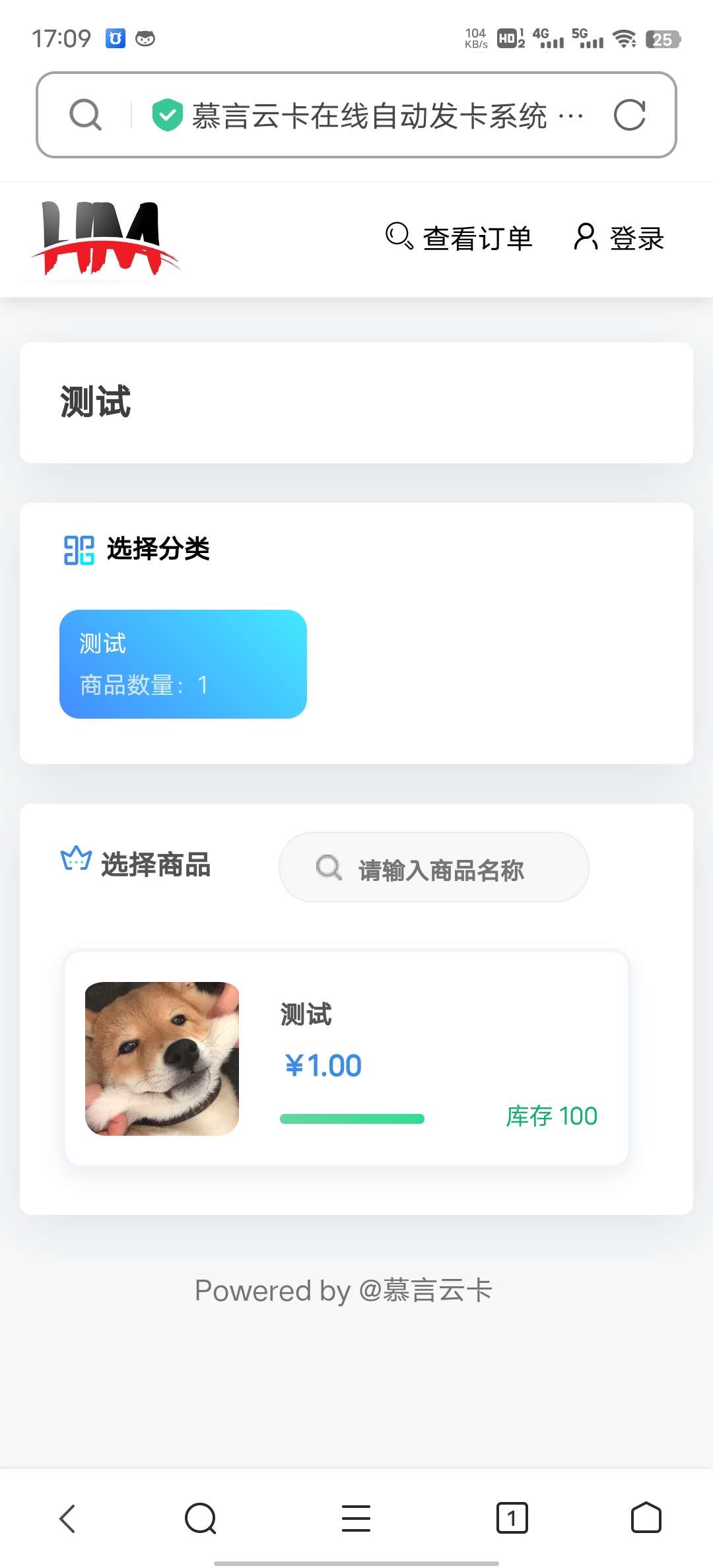 红盟发卡网最新正版源码