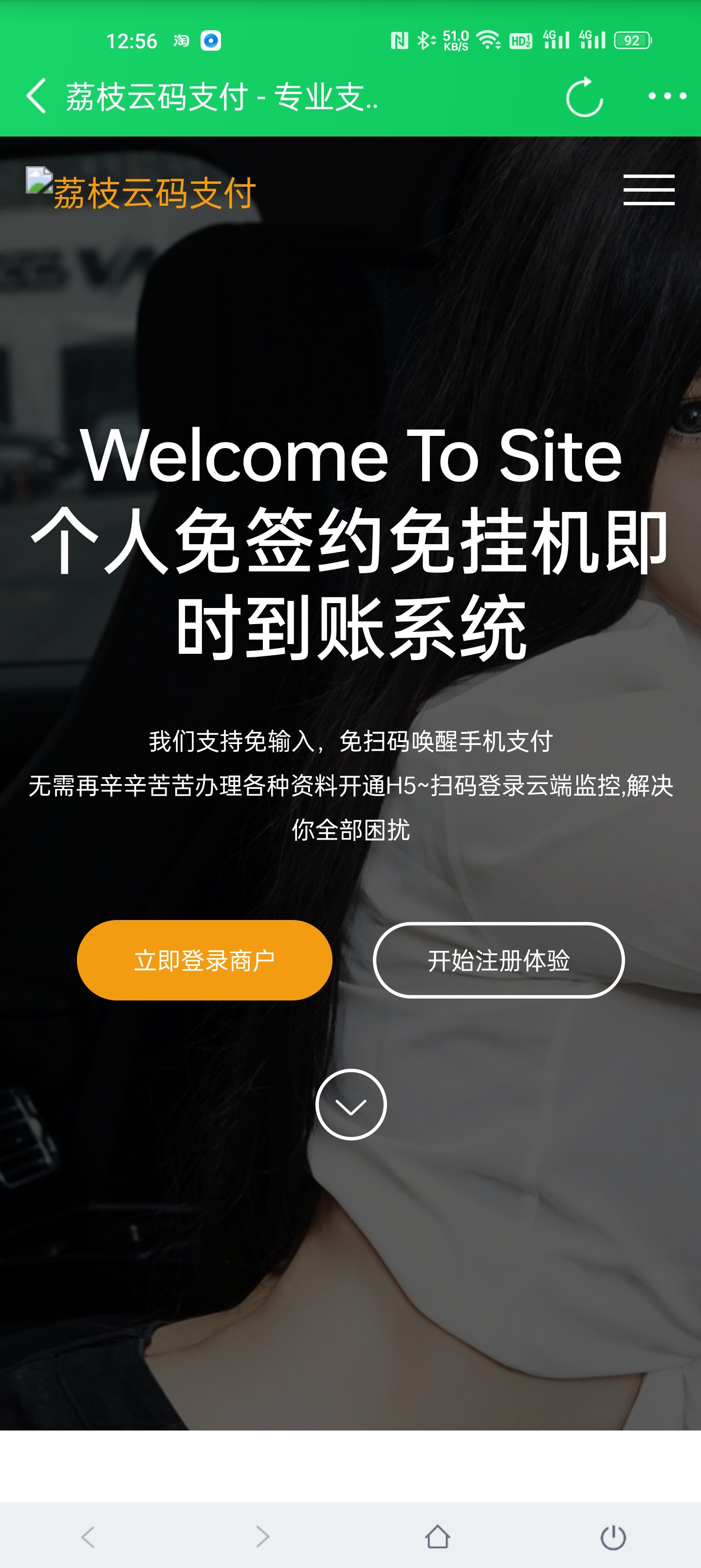 源支付3.0源码下载