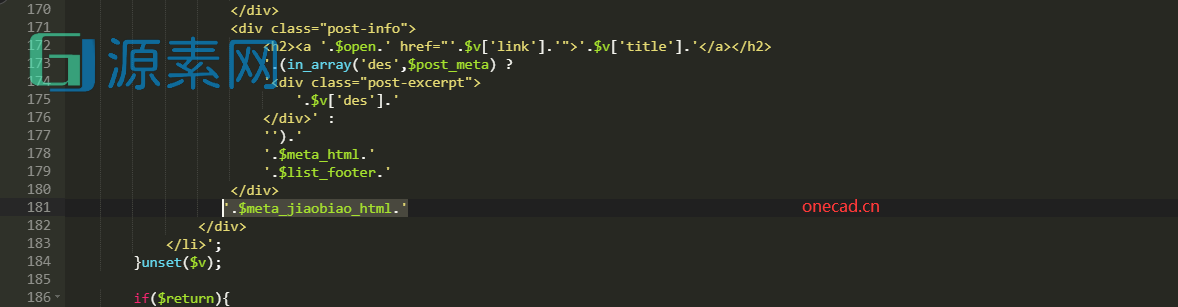 7B2给文章列表增加角标【网格模式】