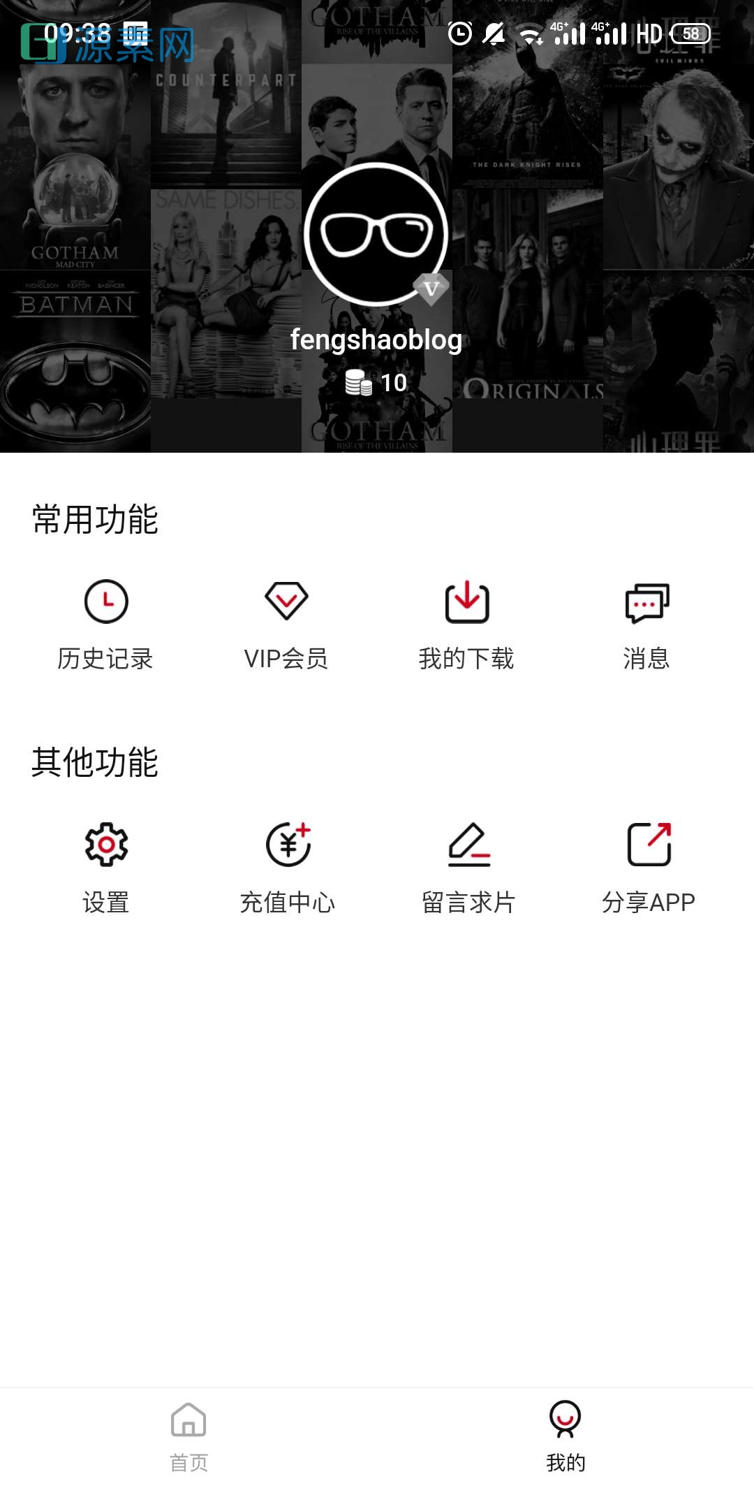 小龟视频1.6APP双端影视对接苹果CMS反编译源码+视频教程
