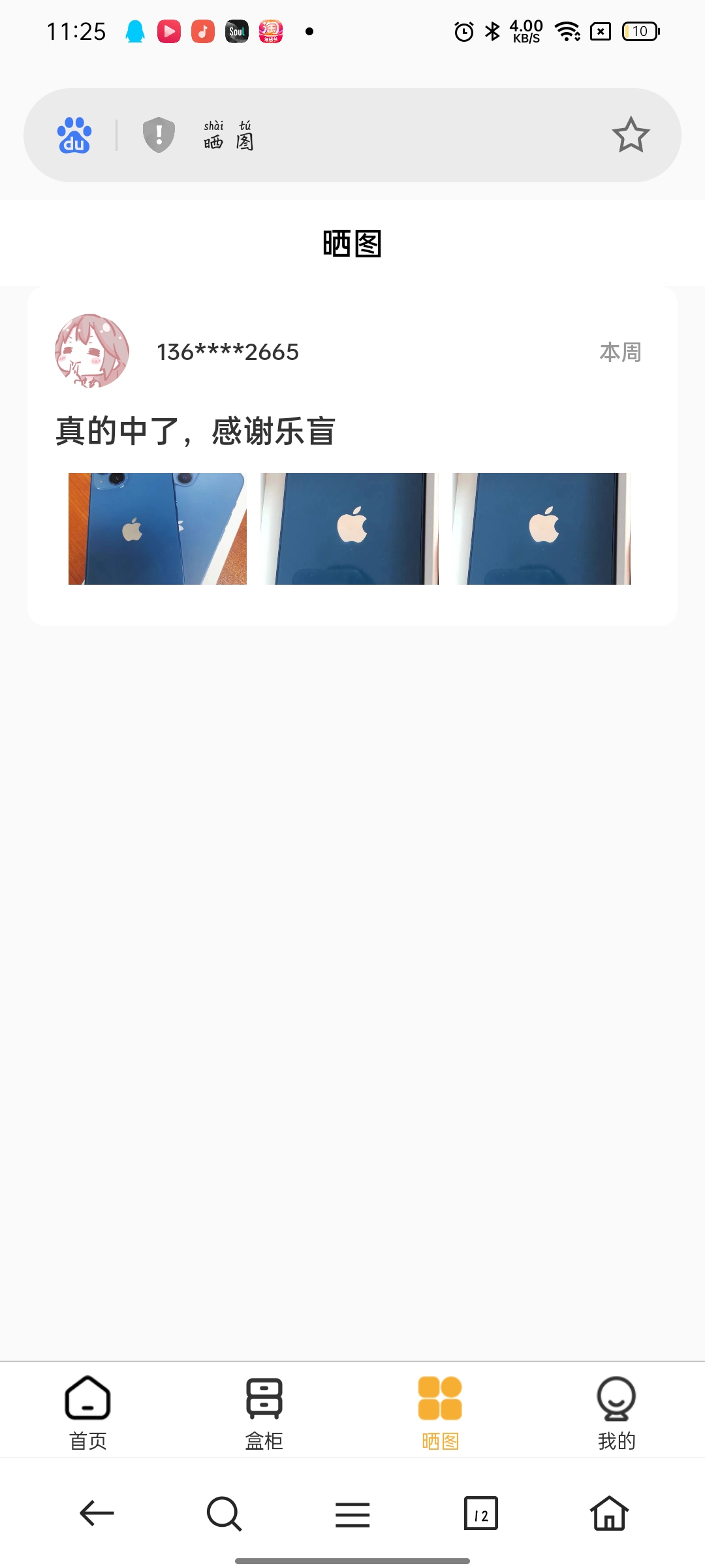 运营版盲盒商城完整运营H5源码,对接免签支付接口