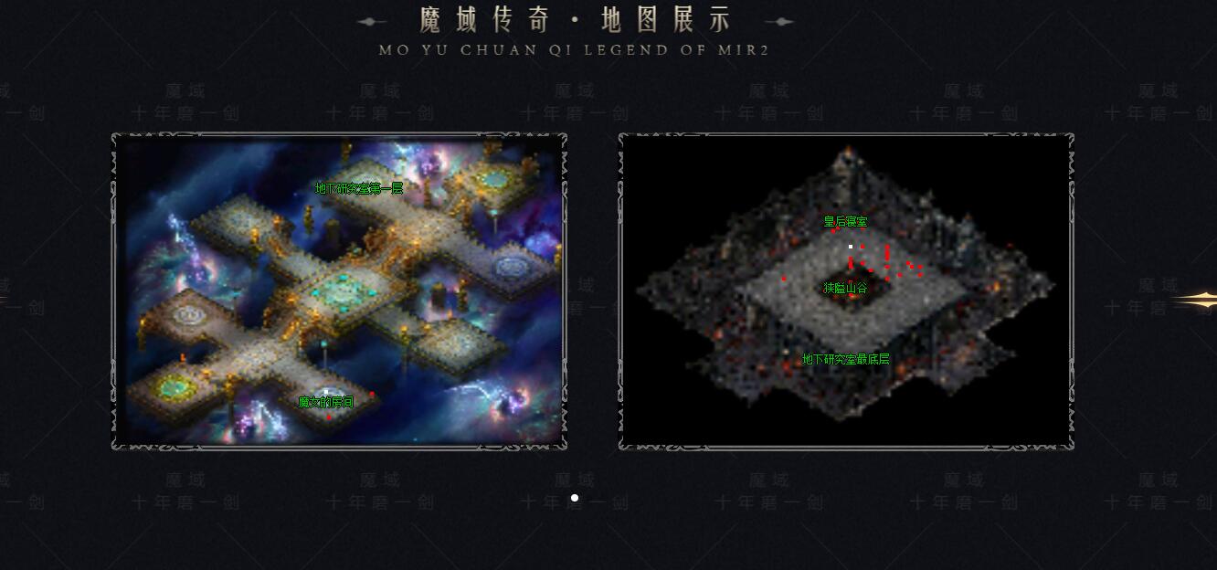 魔域II专属神器单职业商业版本库-带假人光柱-自动回收-修炼功能-GOM引擎