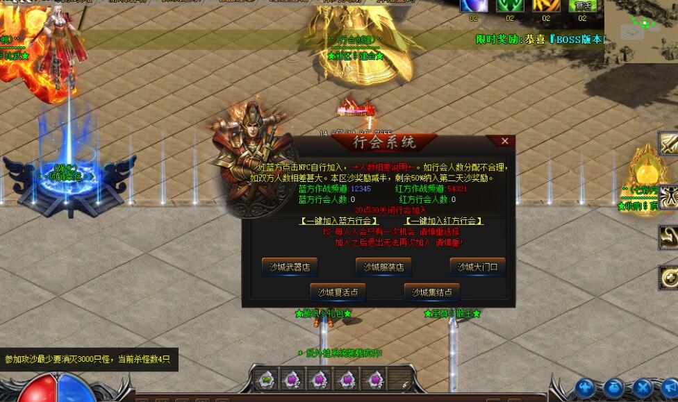 七彩忘忧神器单职业商业版本库-带假人光柱-自动回收-第三大陆-GOM引擎