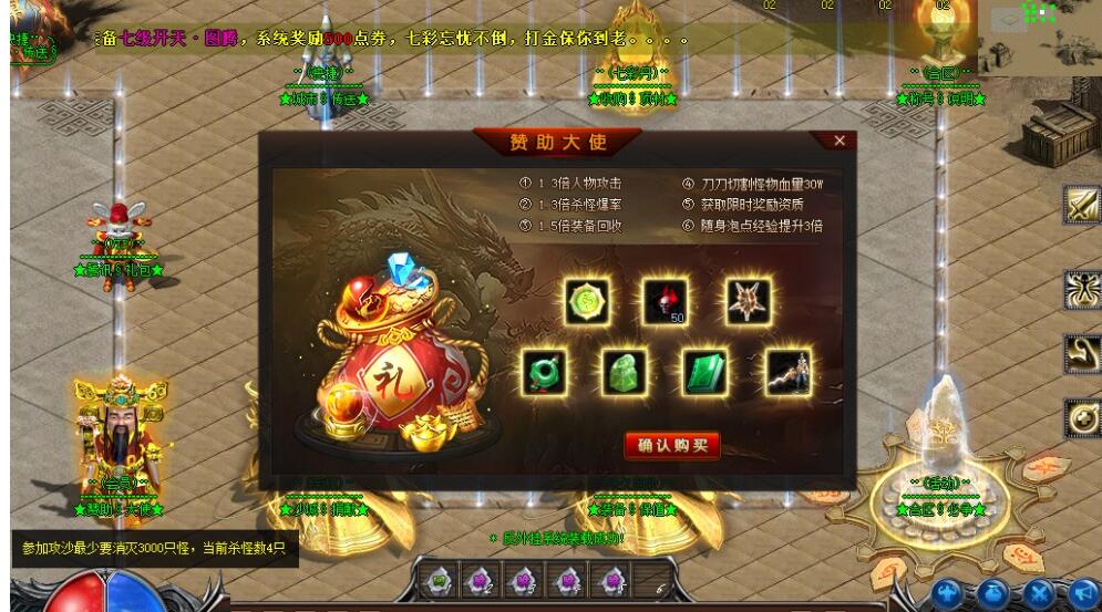 七彩忘忧神器单职业商业版本库-带假人光柱-自动回收-第三大陆-GOM引擎