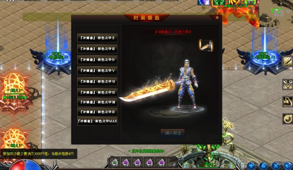 七彩忘忧神器单职业商业版本库-带假人光柱-自动回收-第三大陆-GOM引擎