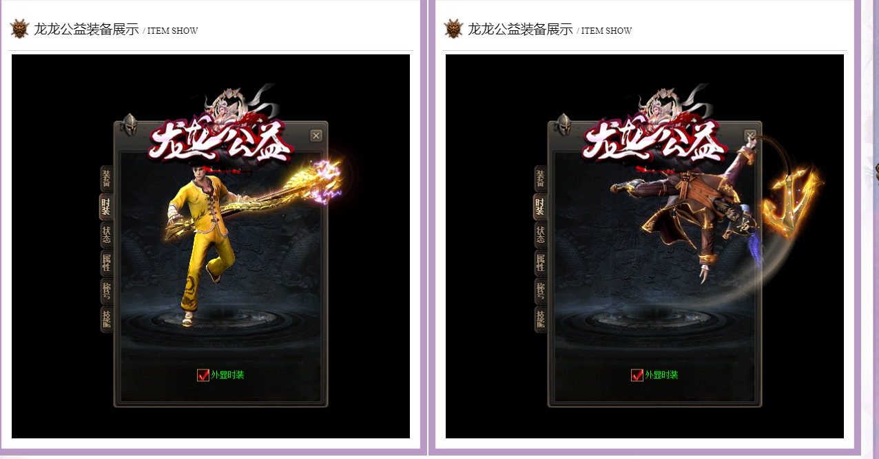 龙龙公益复古单职业商业版本库-带假人-全区首富-首杀奖励-GOM引擎