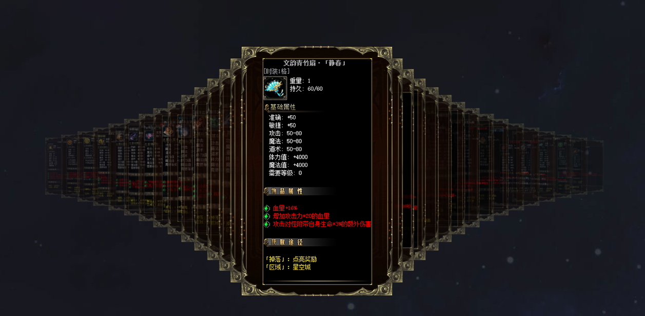 星空之主专属激情单职业商业版本库-拾取插件-大背包-自动回收-GEE引擎