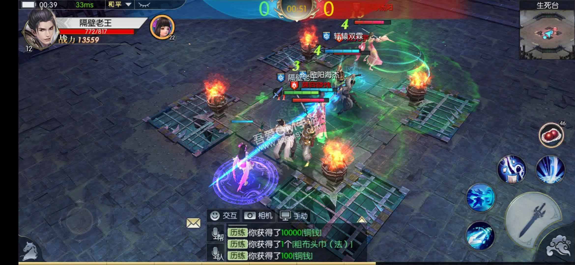 【侠客行】Linux手工端+GM后台+武侠手游apk客户端+架设教程