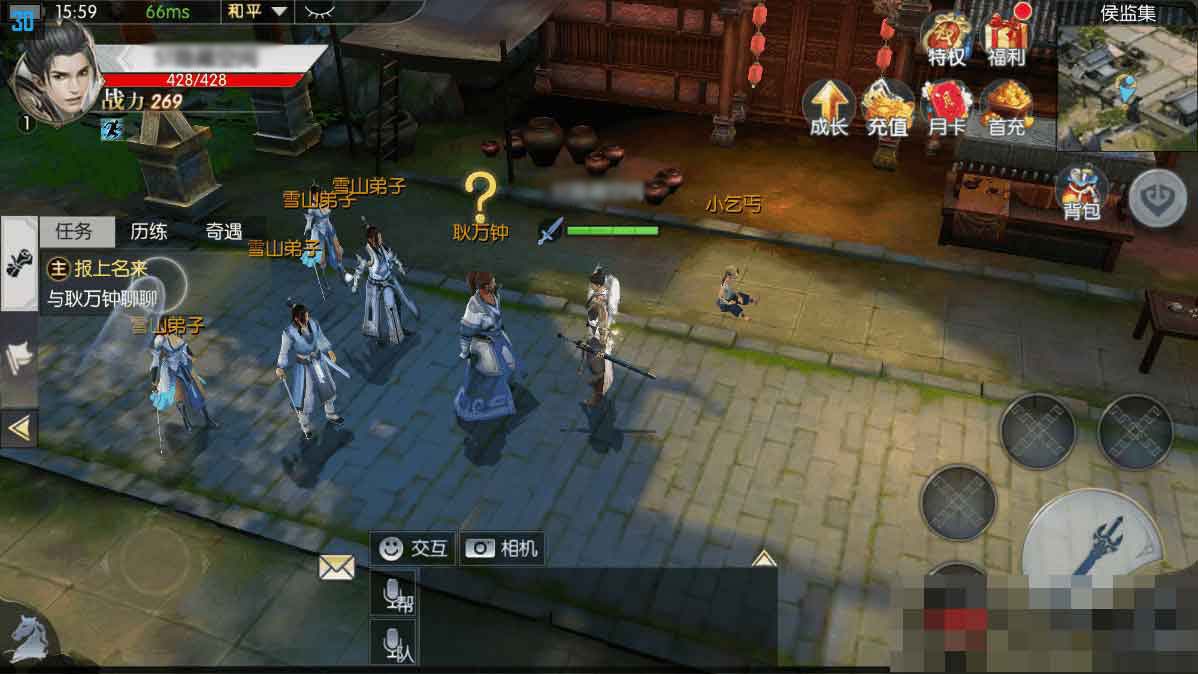 【侠客行】Linux手工端+GM后台+武侠手游apk客户端+架设教程