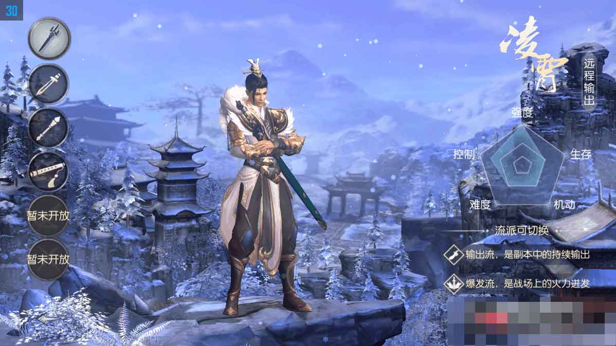 【侠客行】Linux手工端+GM后台+武侠手游apk客户端+架设教程