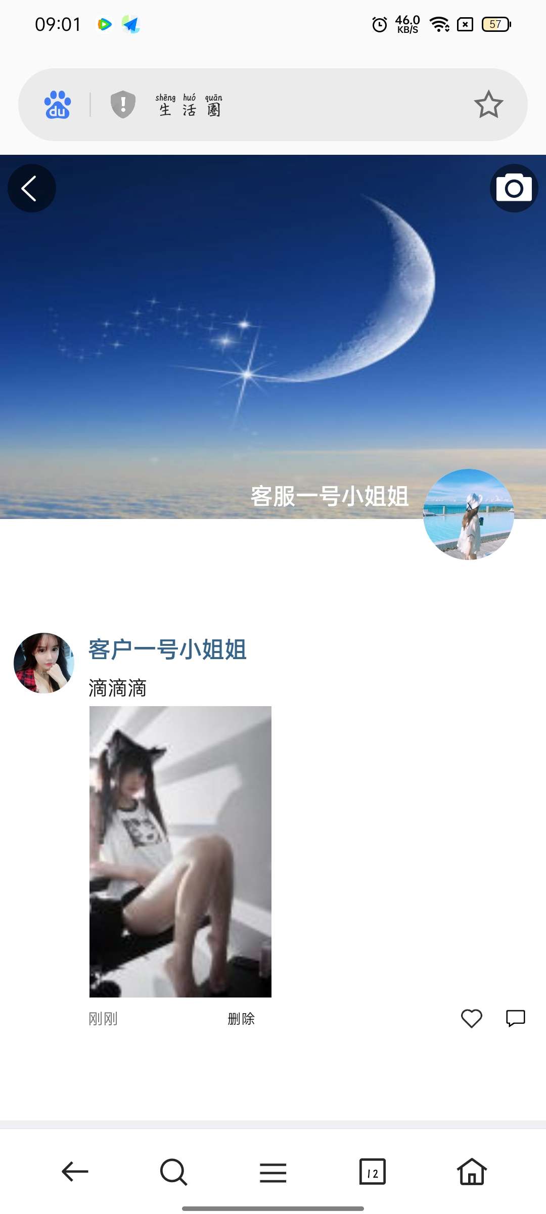 群聊+红包转账+朋友圈，安卓苹果双端APP,且支持H5网页端，亲测可用！