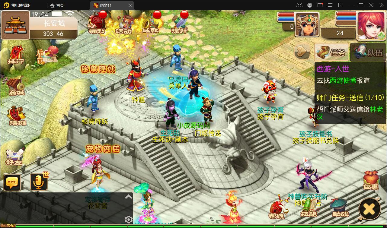 MT3换皮梦幻【防梦11】最新整理Linux手工服务端+GM后台+安卓苹果双端+源码