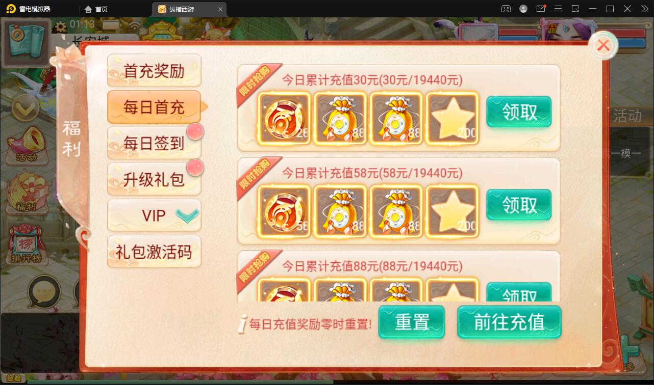 大话回合手游【精品西游之星阵觉醒修复版】最新整理Win半手工服务端+六个大区+JAVA总后台+安卓苹果双端