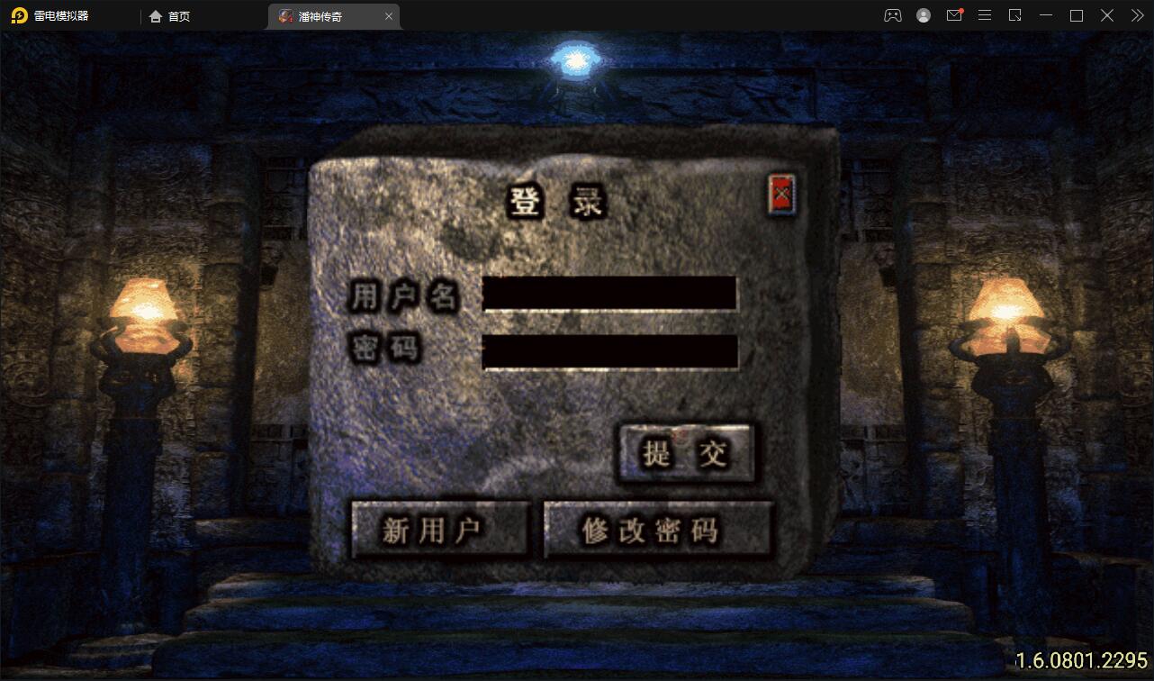 战神引擎传奇手游【潘神传奇单职业七大陆】最新整理Win半手工服务端+GM授权后台+安卓苹果双端