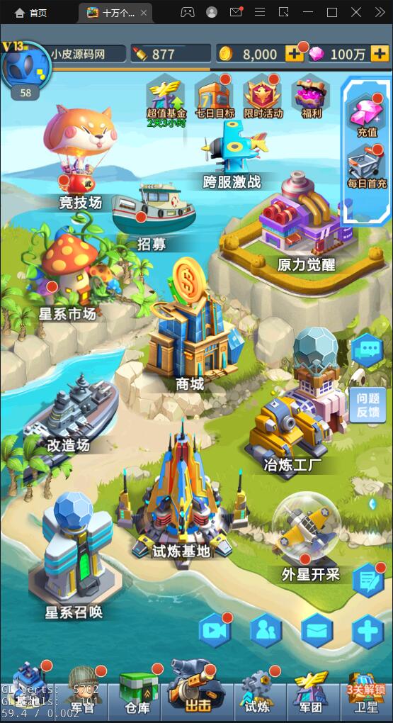 稀有放置卡牌手游【十万个小伙伴】最新整理Linux手工服务端+GM授权后台