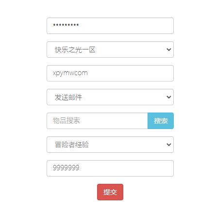 稀有放置卡牌手游【十万个小伙伴】最新整理Linux手工服务端+GM授权后台