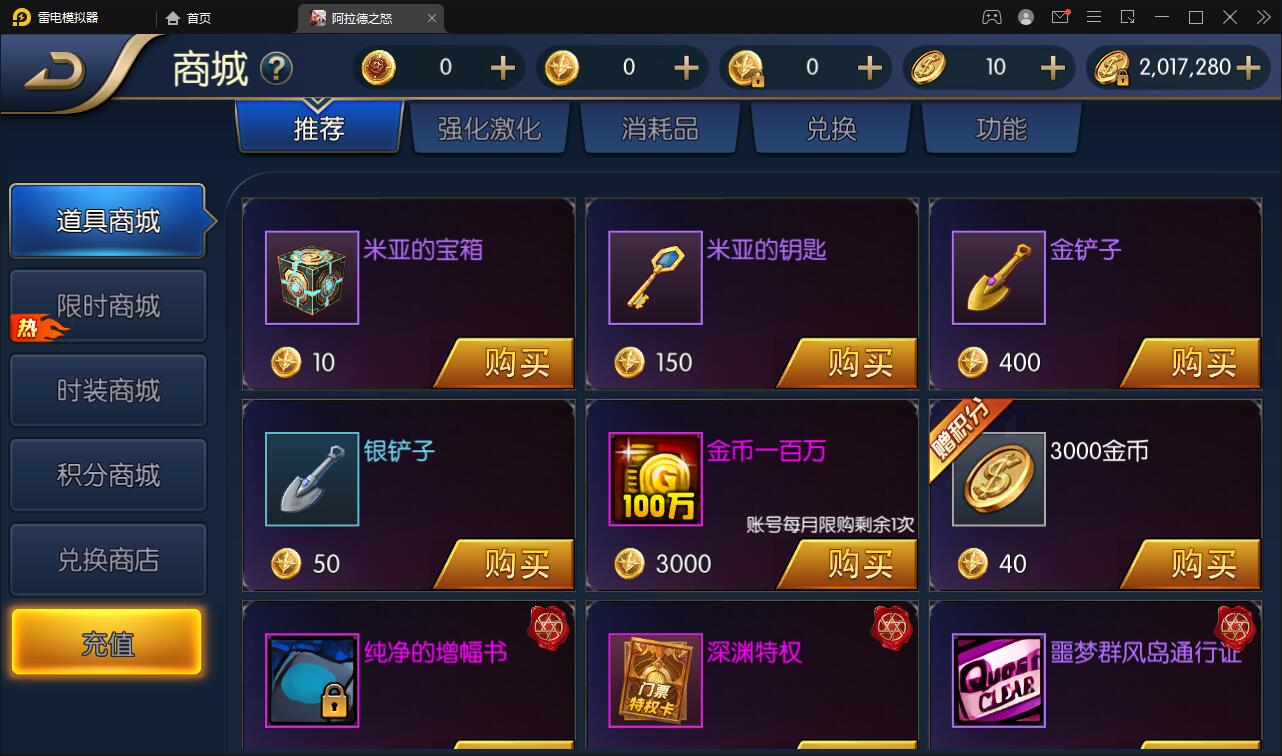 横版闯关手游【星空阿拉德龙环版】最新整理Linux手工服务端+运营后台+GM授权后台