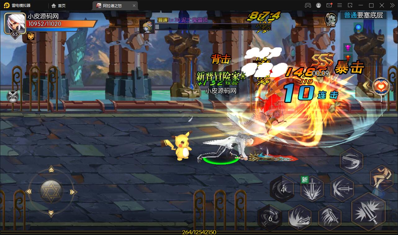 横版闯关手游【星空阿拉德龙环版】最新整理Linux手工服务端+运营后台+GM授权后台