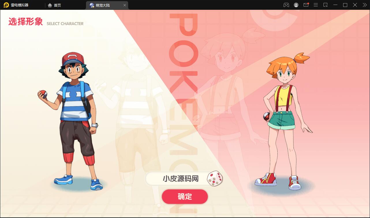 怀旧3D横版卡牌手游【口袋觉醒冰雪女神11神话魔改版】最新整理Ubuntu商业开服手工服务端+运营后台+GM后台+安卓苹果双端