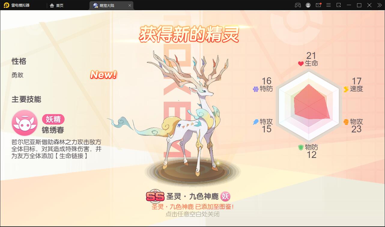 怀旧3D横版卡牌手游【口袋觉醒冰雪女神11神话魔改版】最新整理Ubuntu商业开服手工服务端+运营后台+GM后台+安卓苹果双端