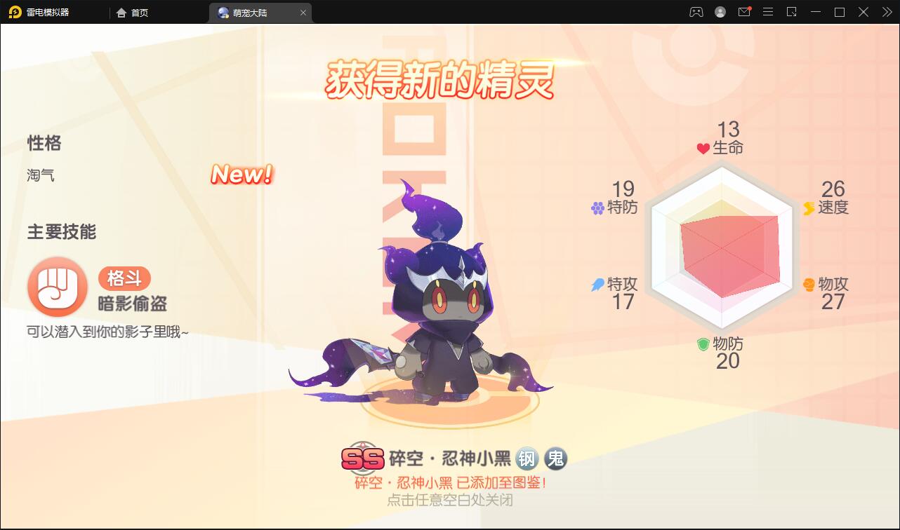 怀旧3D横版卡牌手游【口袋觉醒冰雪女神11神话魔改版】最新整理Ubuntu商业开服手工服务端+运营后台+GM后台+安卓苹果双端