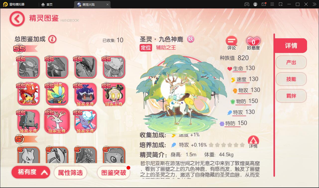 怀旧3D横版卡牌手游【口袋觉醒冰雪女神11神话魔改版】最新整理Ubuntu商业开服手工服务端+运营后台+GM后台+安卓苹果双端