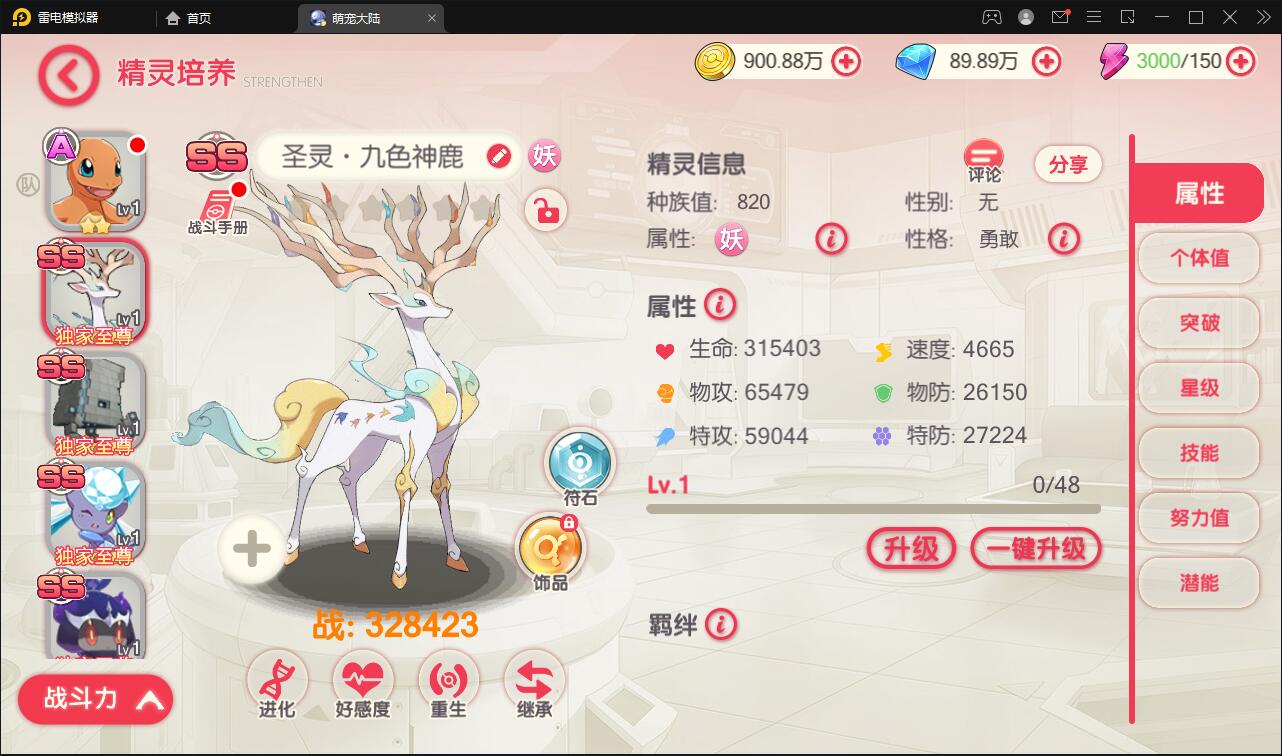 怀旧3D横版卡牌手游【口袋觉醒冰雪女神11神话魔改版】最新整理Ubuntu商业开服手工服务端+运营后台+GM后台+安卓苹果双端