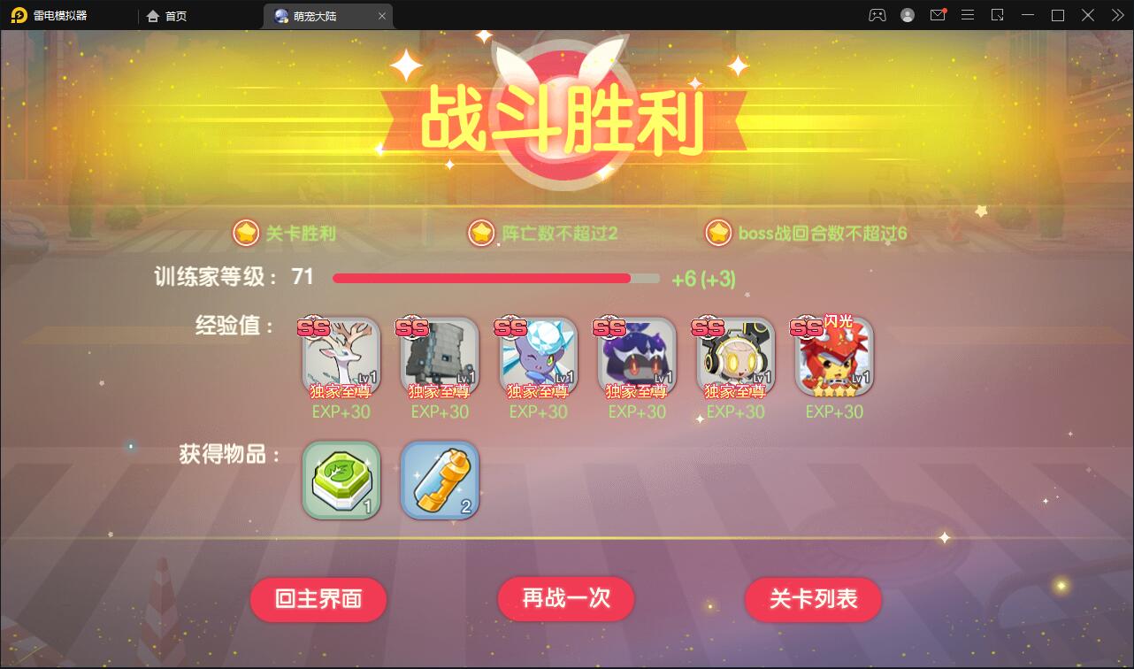 怀旧3D横版卡牌手游【口袋觉醒冰雪女神11神话魔改版】最新整理Ubuntu商业开服手工服务端+运营后台+GM后台+安卓苹果双端