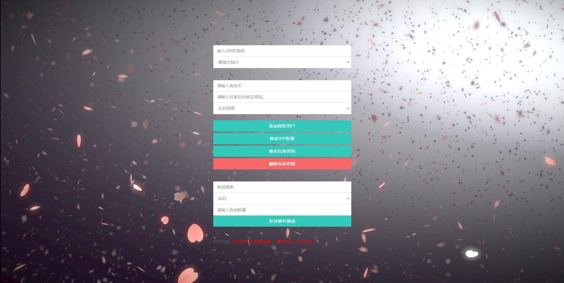 怀旧3D横版卡牌手游【口袋觉醒冰雪女神11神话魔改版】最新整理Ubuntu商业开服手工服务端+运营后台+GM后台+安卓苹果双端
